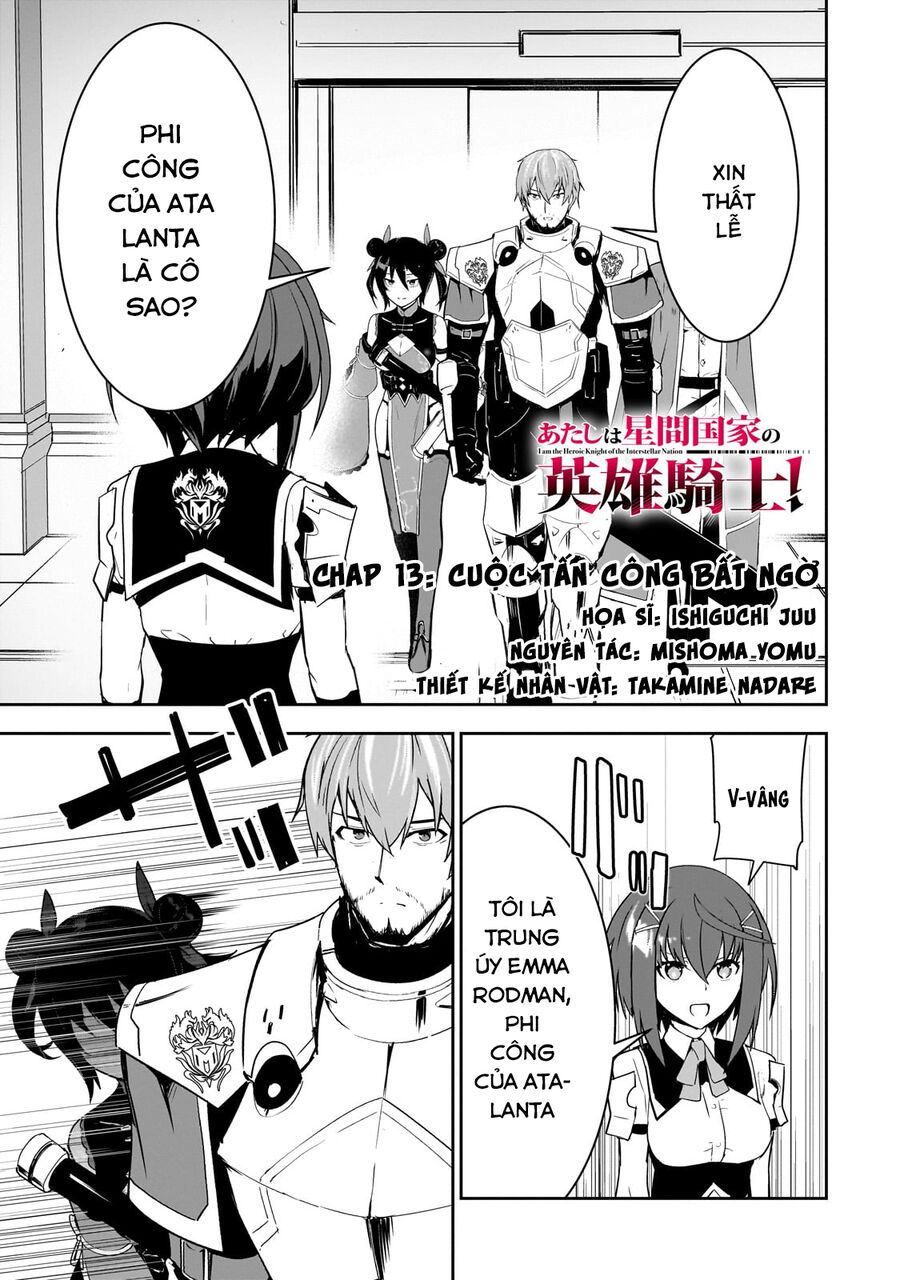 I Am The Heroic Knight Of The Interstellar Nation Chapter 13 - 2