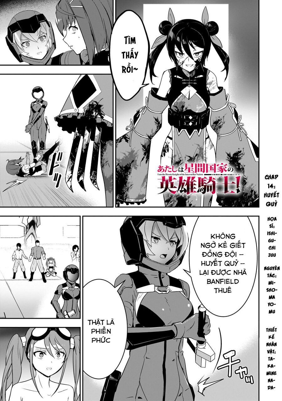 I Am The Heroic Knight Of The Interstellar Nation Chapter 14 - 2