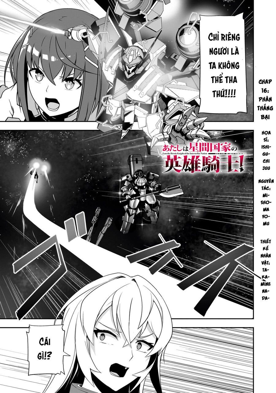 I Am The Heroic Knight Of The Interstellar Nation Chapter 16 - 2