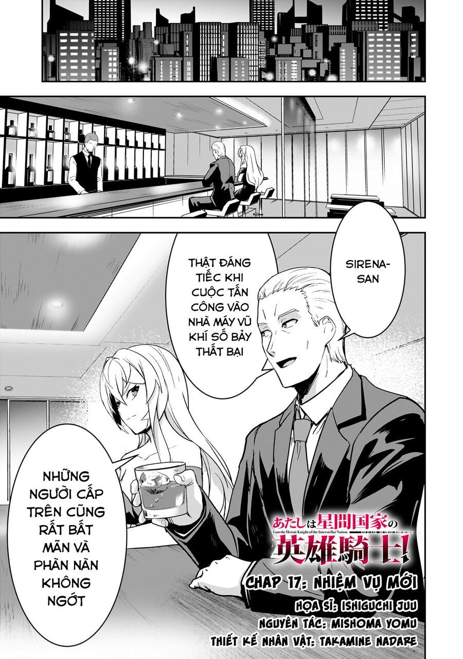 I Am The Heroic Knight Of The Interstellar Nation Chapter 17 - 2