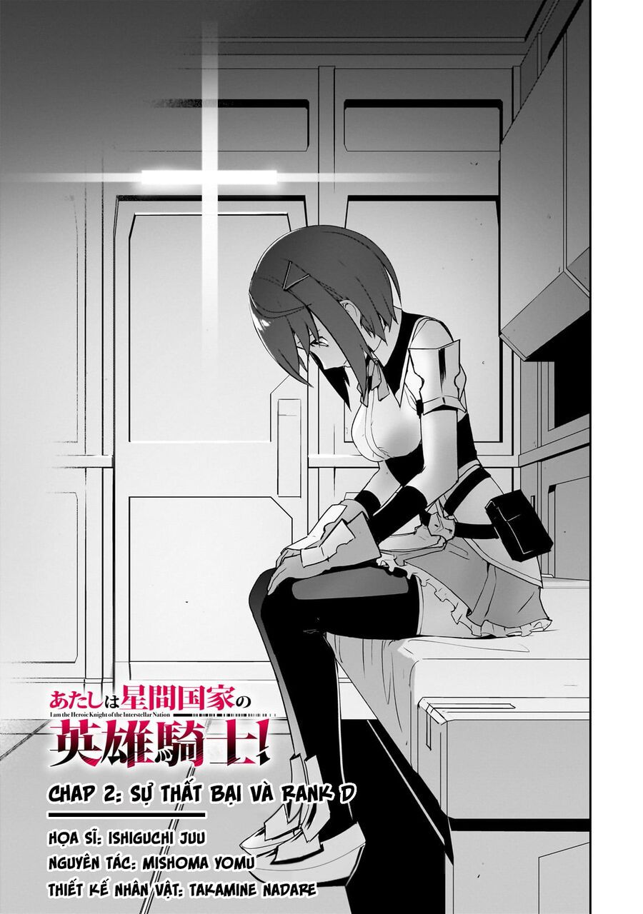 I Am The Heroic Knight Of The Interstellar Nation Chapter 2 - 4