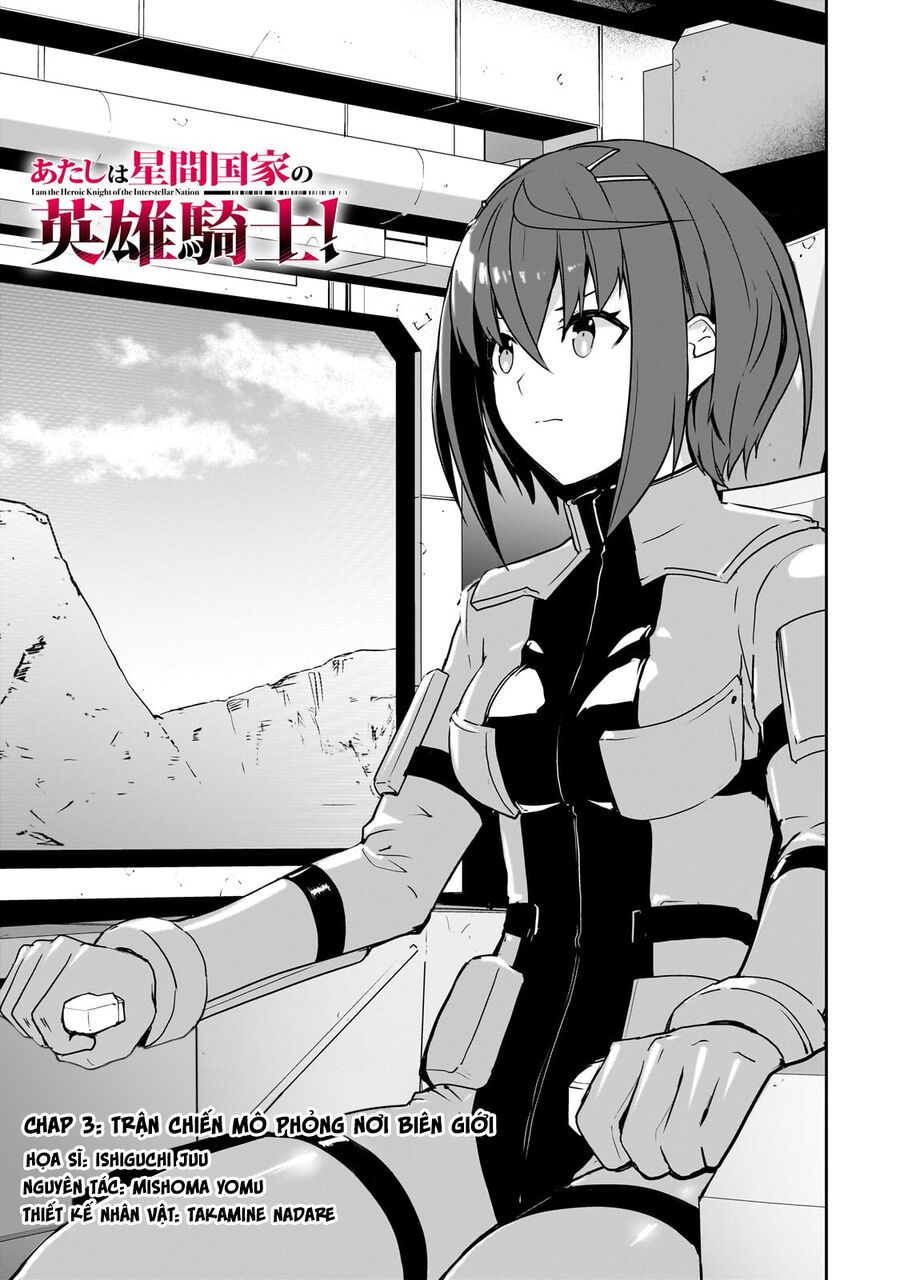 I Am The Heroic Knight Of The Interstellar Nation Chapter 4 - 2