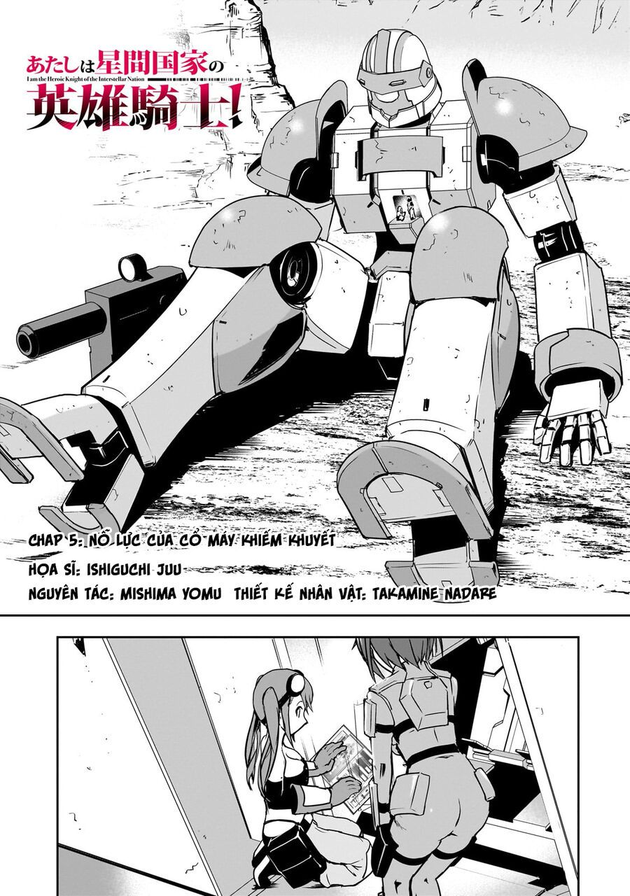 I Am The Heroic Knight Of The Interstellar Nation Chapter 5 - 2