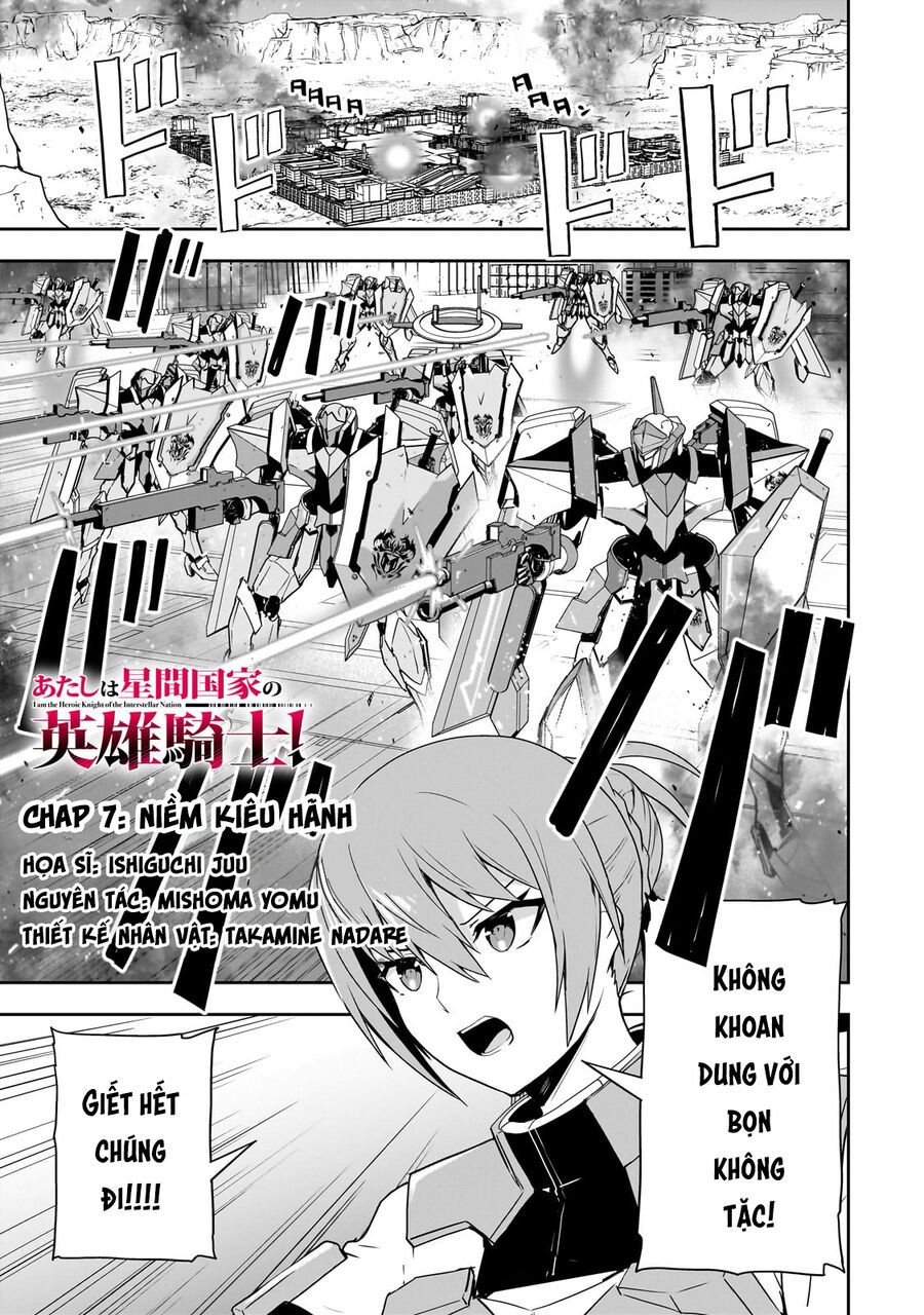I Am The Heroic Knight Of The Interstellar Nation Chapter 7 - 2