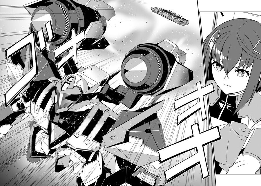 I Am The Heroic Knight Of The Interstellar Nation Chapter 8 - 13