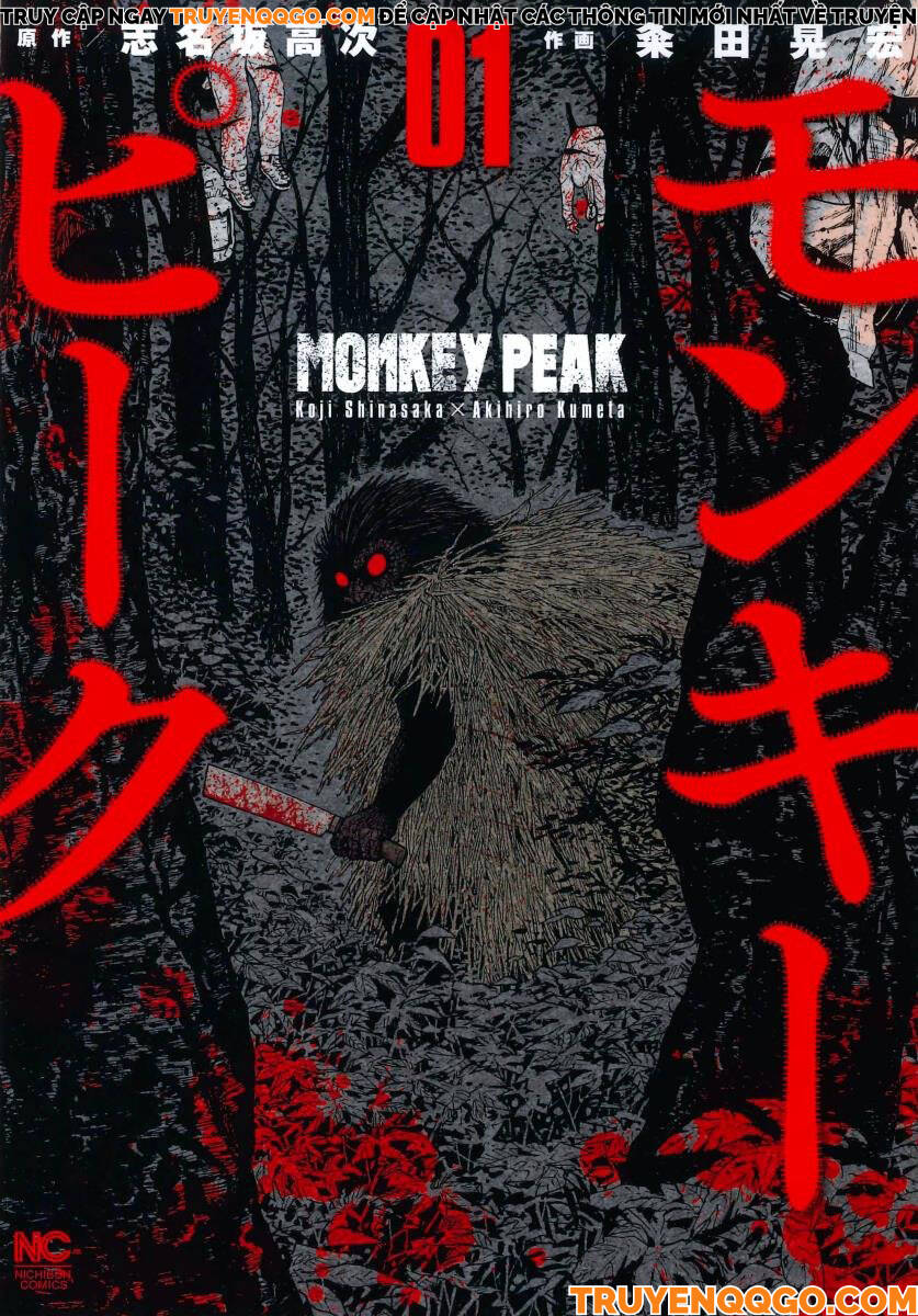 Đỉnh Khỉ Chapter 1 - 1