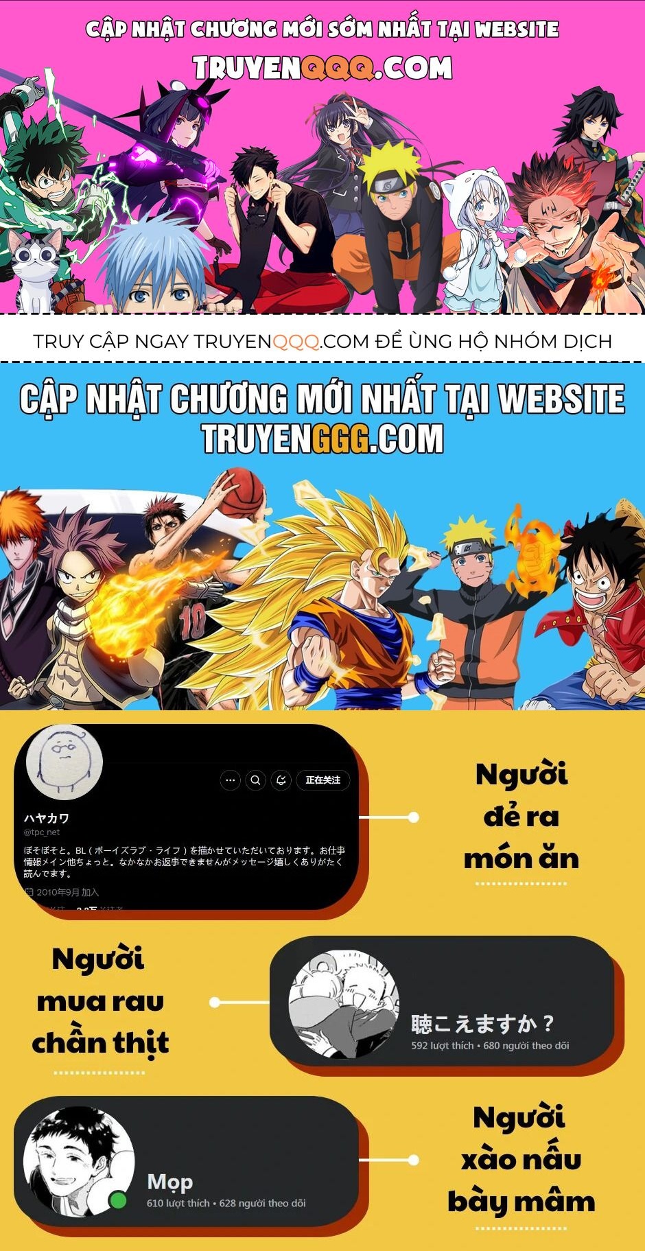 Oyasumi Shinkai Chapter 2 - 1