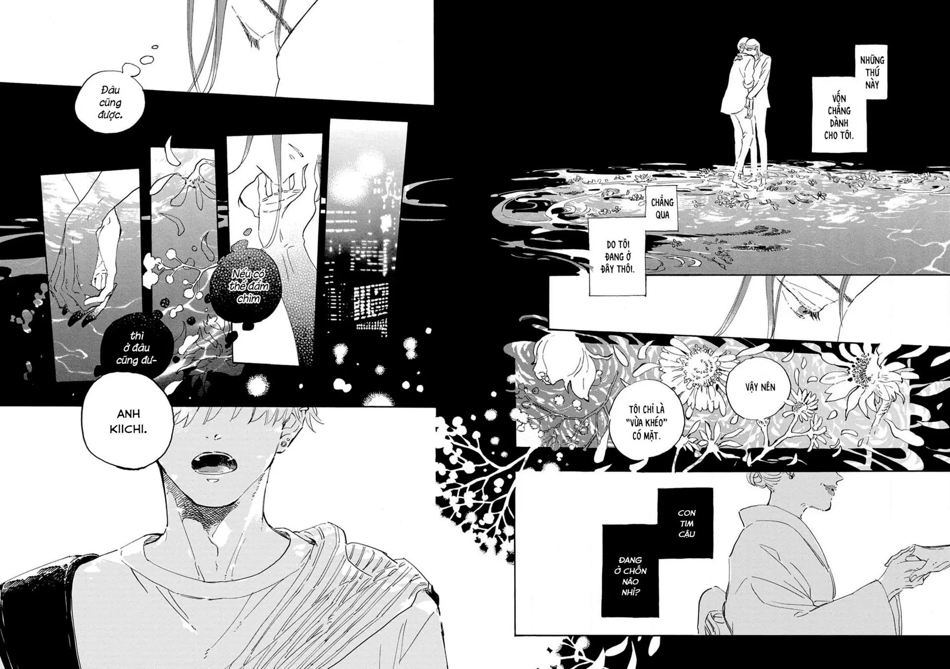 Oyasumi Shinkai Chapter 3 - 13