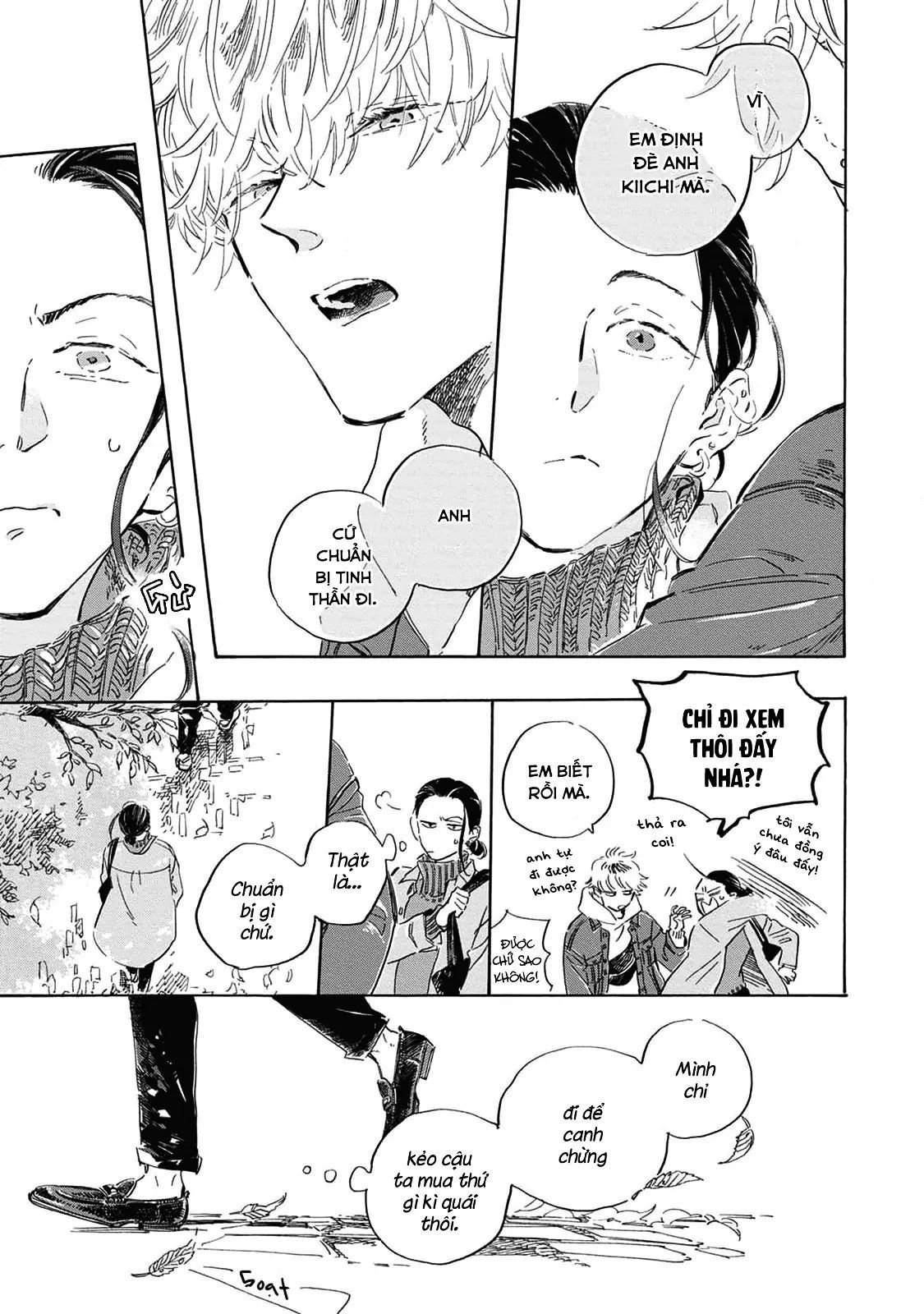 Oyasumi Shinkai Chapter 4.5 - 25