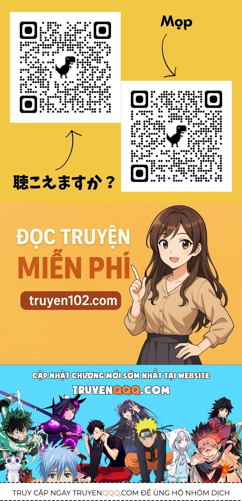 Oyasumi Shinkai Chapter 4.5 - 43