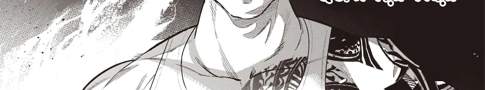 Từ Game Thủ Lão Làng Đến Võ Thần Dị Giới Chapter 2.1 - 209