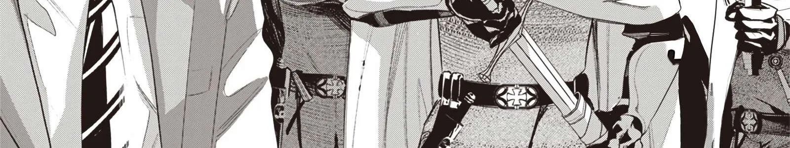 Từ Game Thủ Lão Làng Đến Võ Thần Dị Giới Chapter 2.1 - 42