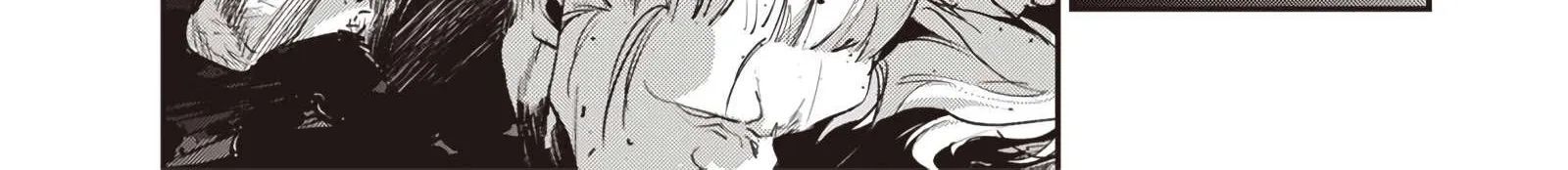 Từ Game Thủ Lão Làng Đến Võ Thần Dị Giới Chapter 2.2 - 198