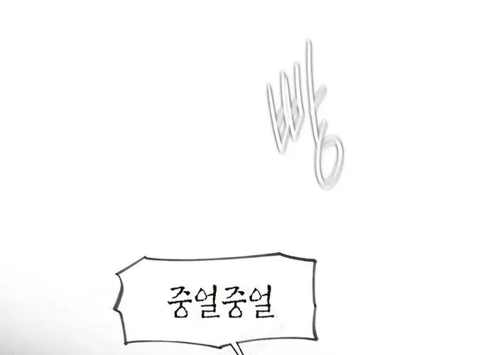 Block Chapter 1 - 160