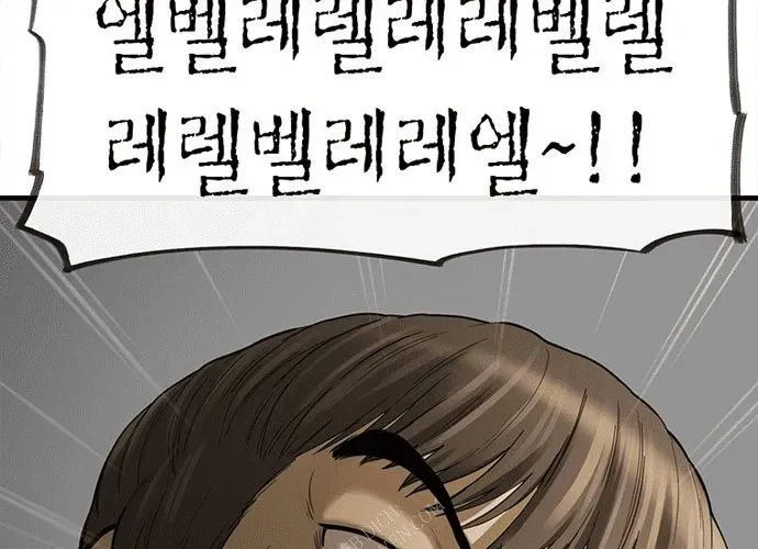 Block Chapter 1 - 184