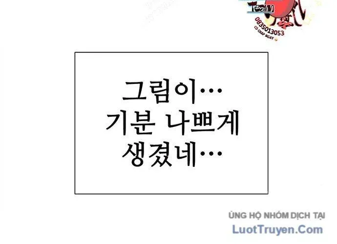 Block Chapter 1 - 223