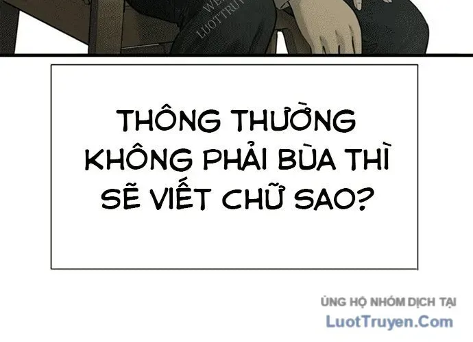 Block Chapter 1 - 226