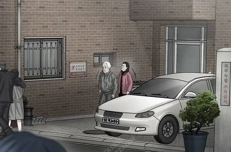 Block Chapter 4 - 258