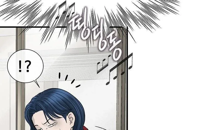 Block Chapter 4 - 288