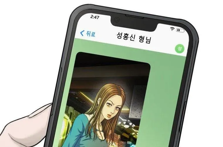 Block Chapter 5 - 164