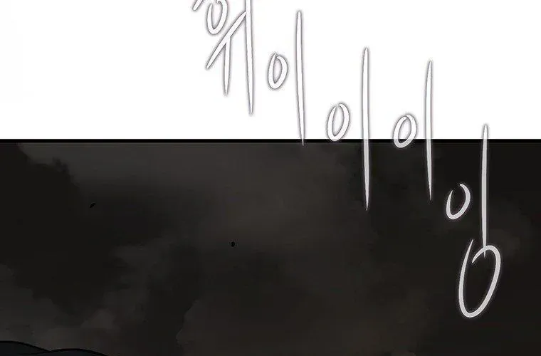 Block Chapter 9 - 207