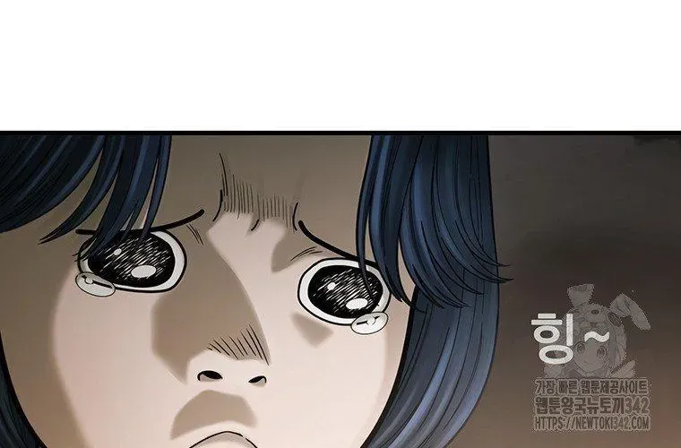 Block Chapter 9 - 244