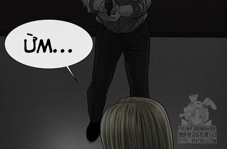 Block Chapter 9 - 312