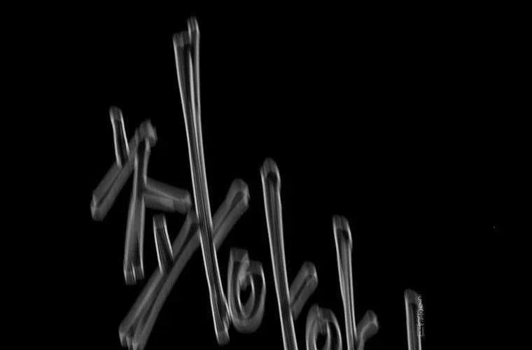 Block Chapter 9 - 332