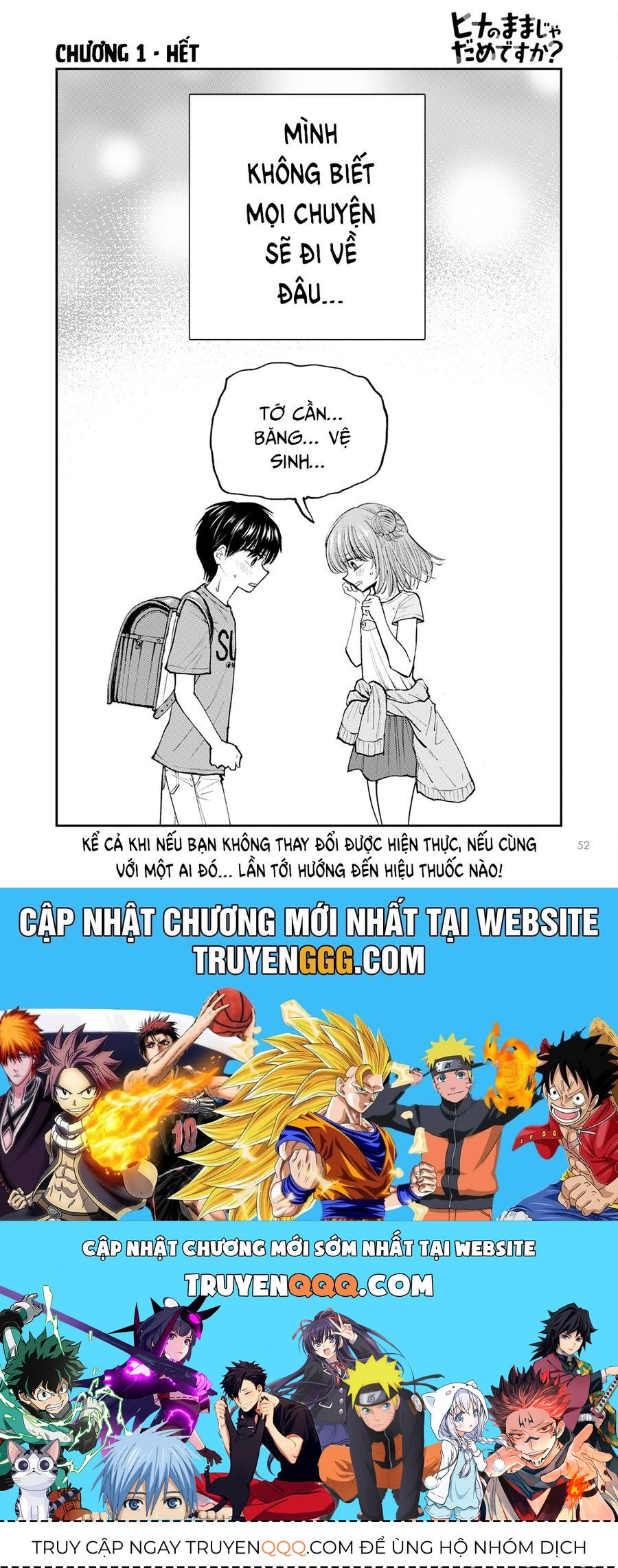 Hina No Mama Ja Dame Desu Ka? Chapter 1 - 48