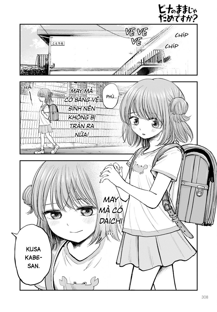 Hina No Mama Ja Dame Desu Ka? Chapter 3 - 21