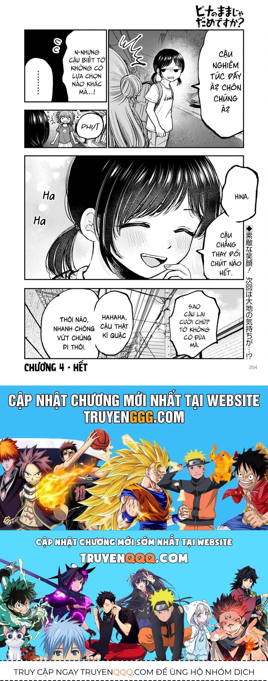 Hina No Mama Ja Dame Desu Ka? Chapter 4 - 29