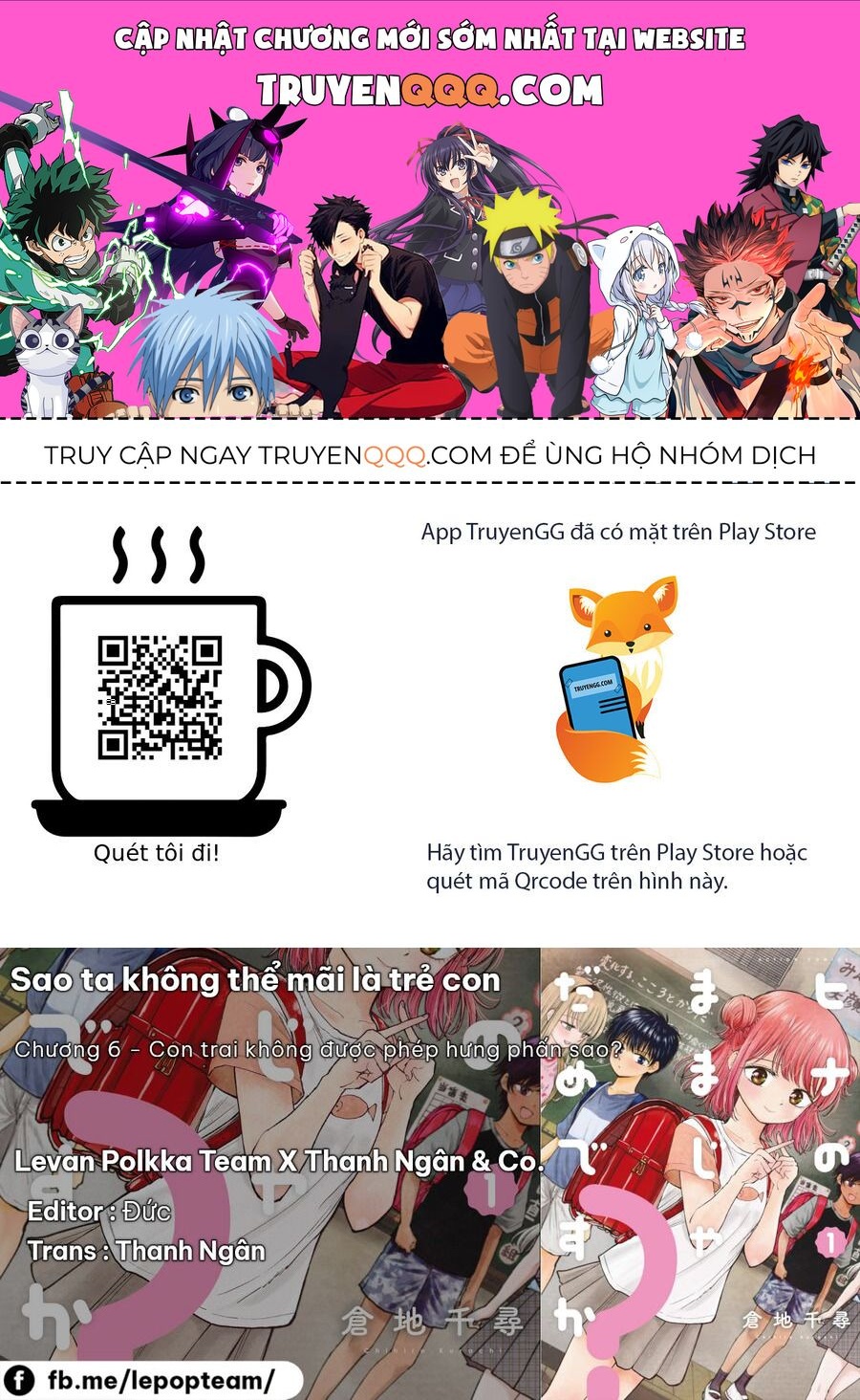 Hina No Mama Ja Dame Desu Ka? Chapter 6 - 1