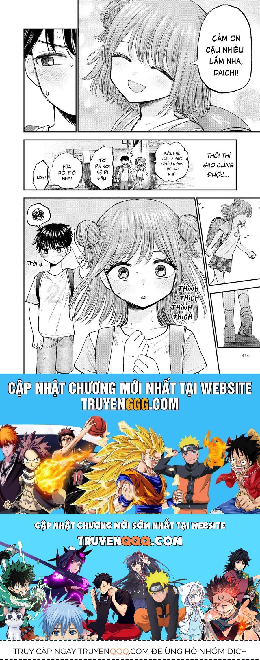 Hina No Mama Ja Dame Desu Ka? Chapter 6 - 25