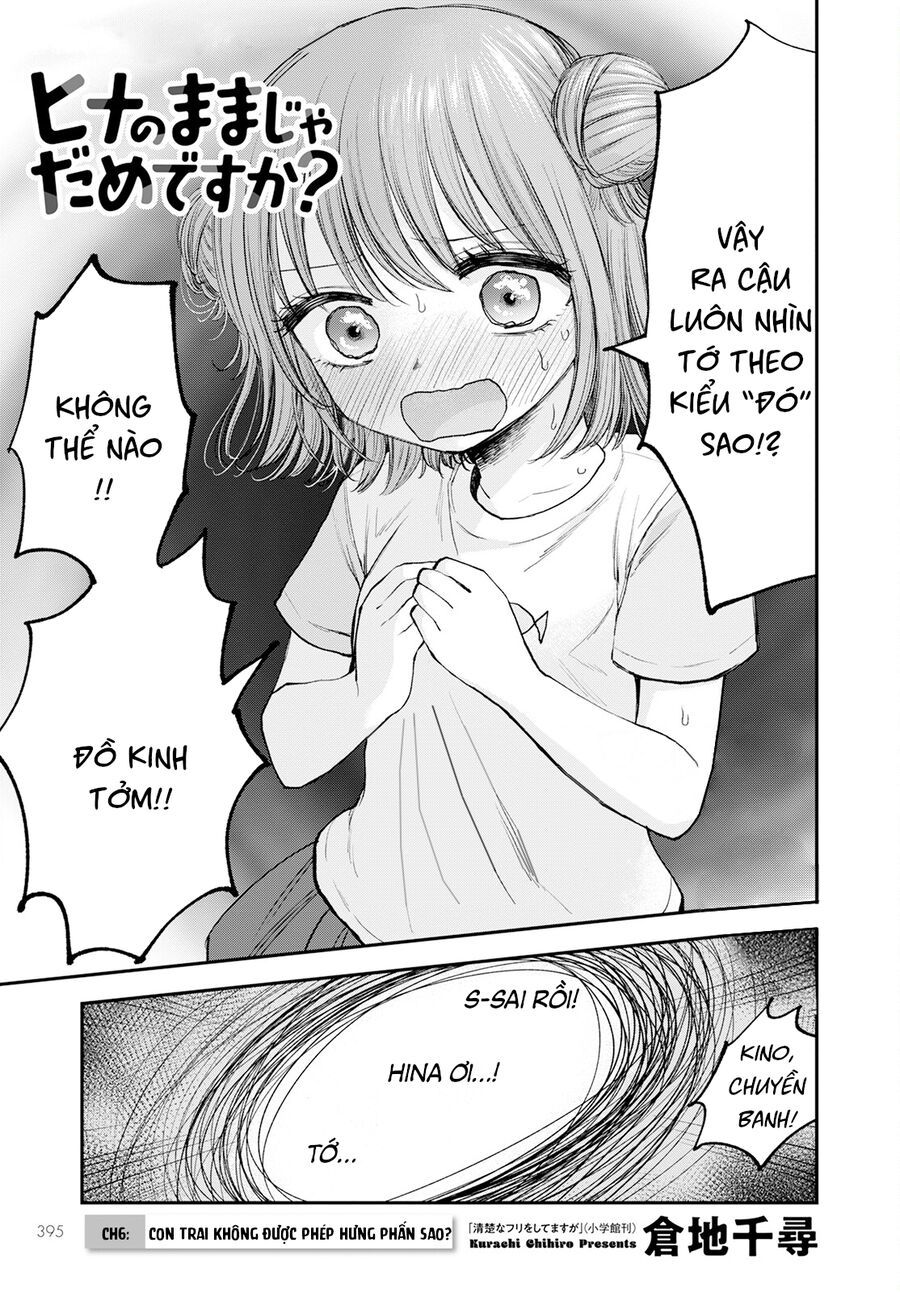 Hina No Mama Ja Dame Desu Ka? Chapter 6 - 4