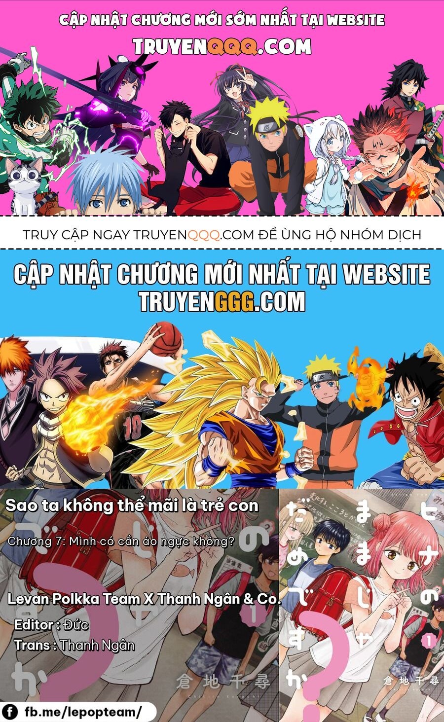 Hina No Mama Ja Dame Desu Ka? Chapter 7 - 1