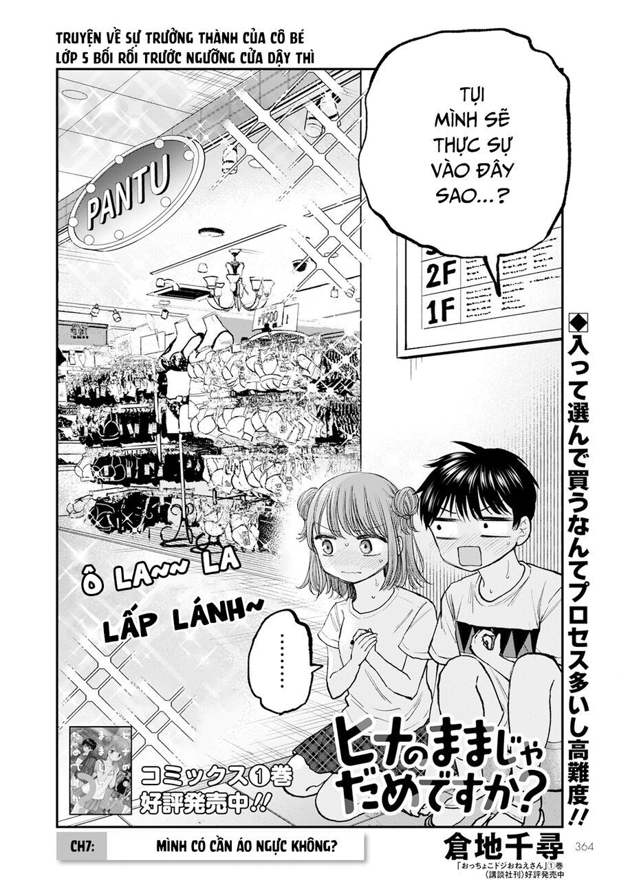 Hina No Mama Ja Dame Desu Ka? Chapter 7 - 3