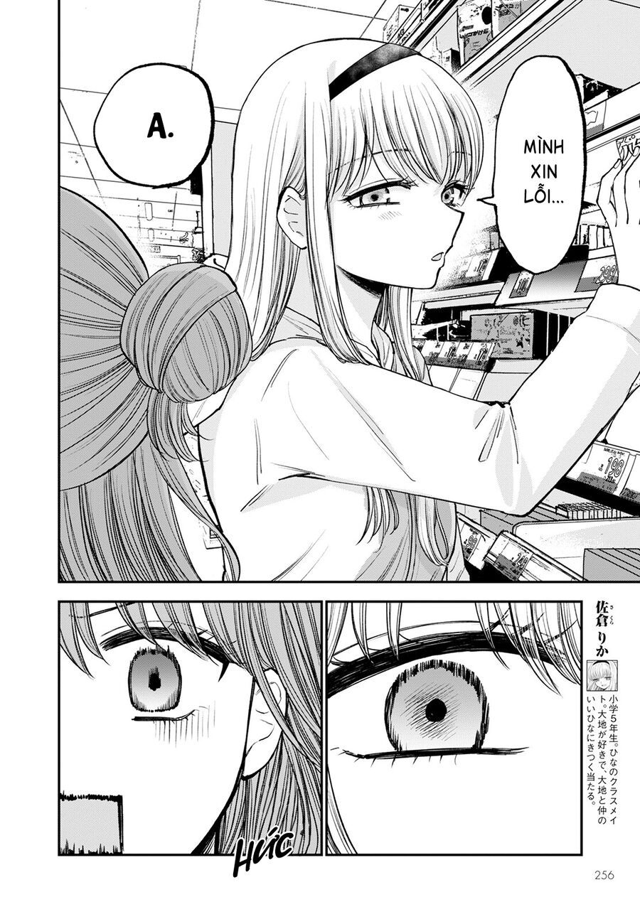 Hina No Mama Ja Dame Desu Ka? Chapter 8 - 11