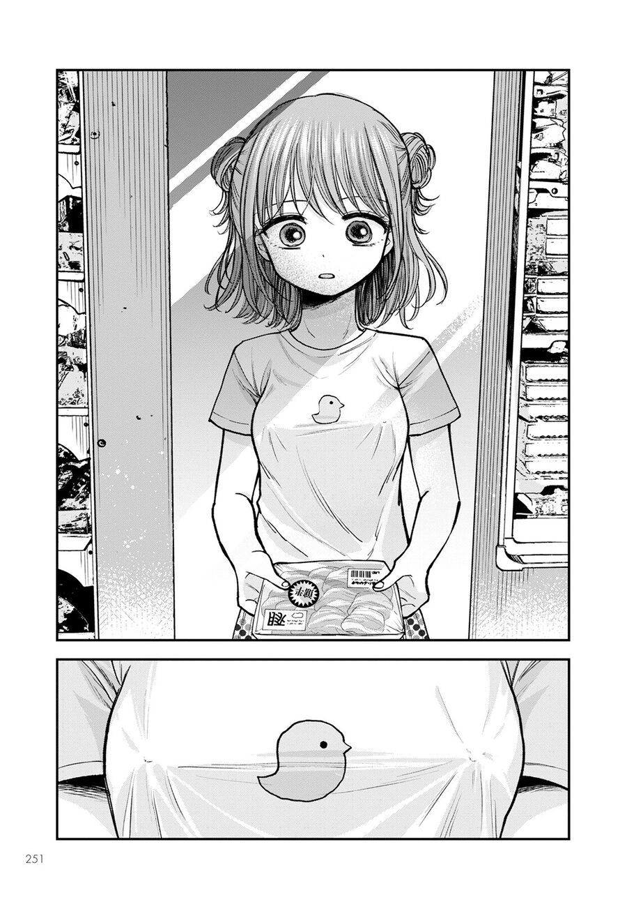 Hina No Mama Ja Dame Desu Ka? Chapter 8 - 6