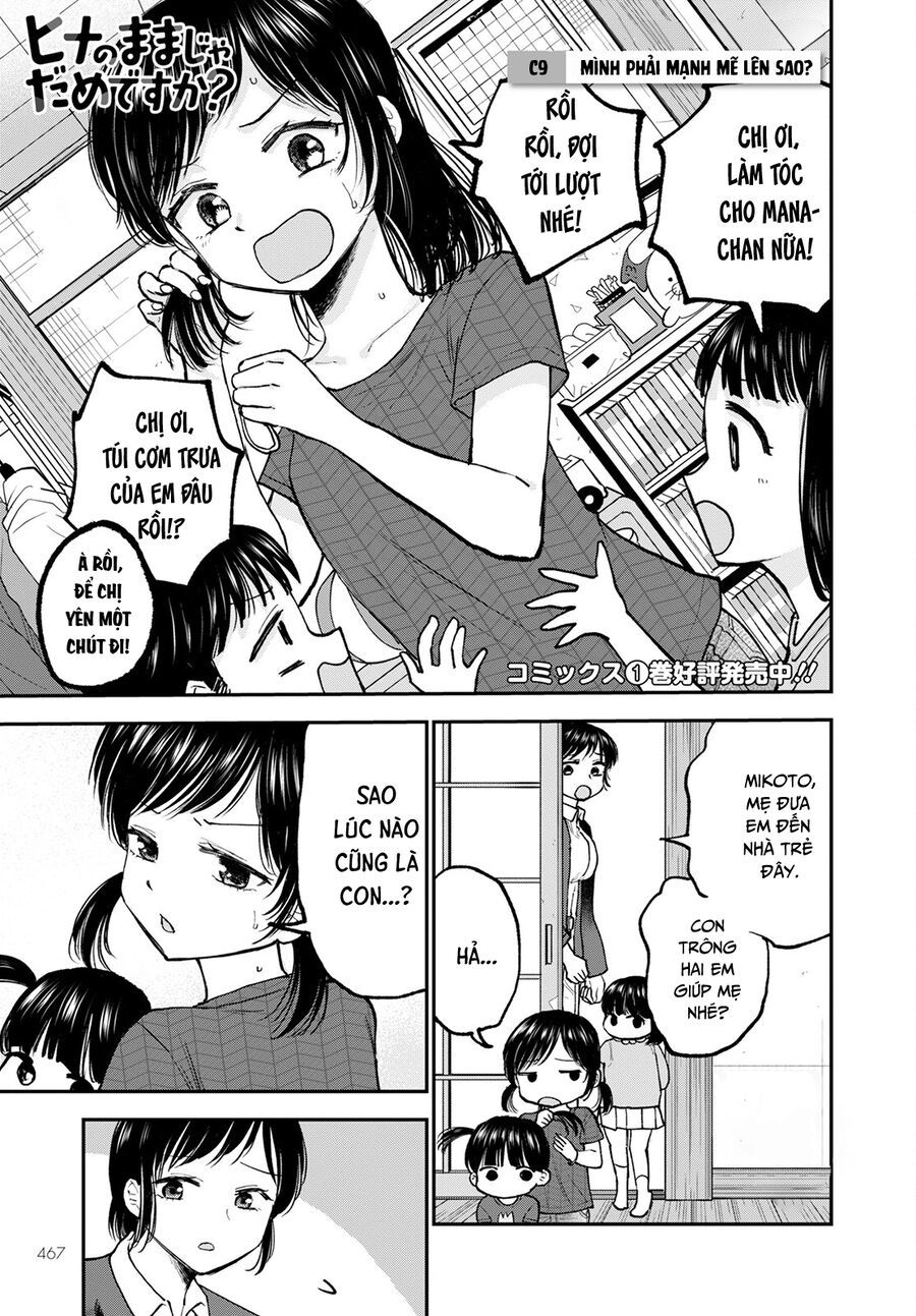 Hina No Mama Ja Dame Desu Ka? Chapter 9 - 2