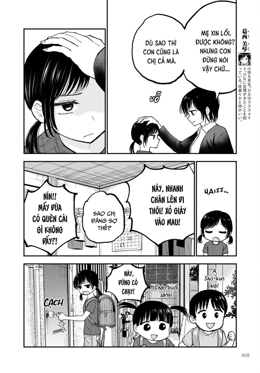 Hina No Mama Ja Dame Desu Ka? Chapter 9 - 3