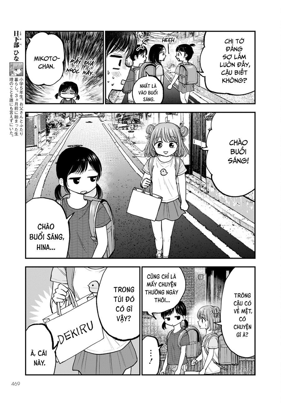 Hina No Mama Ja Dame Desu Ka? Chapter 9 - 4