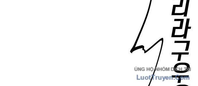 Voodoo Slam Chapter 1.5 - 266