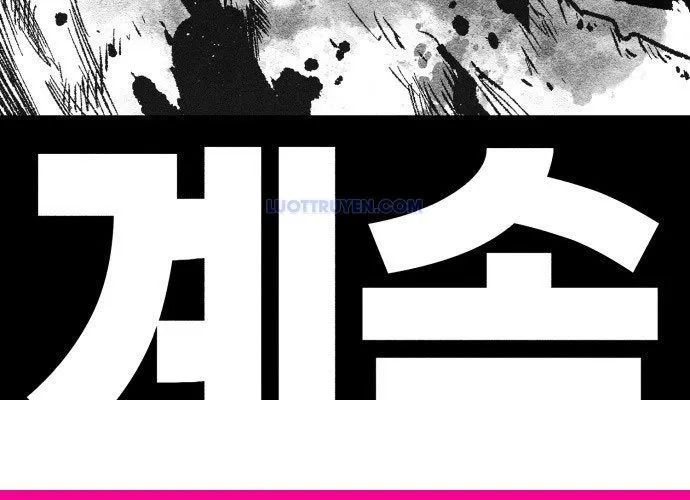 Voodoo Slam Chapter 1.5 - 316