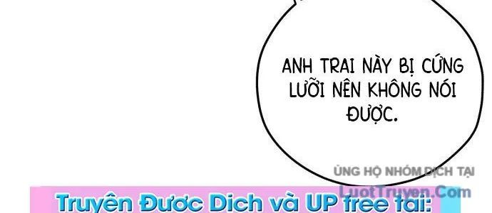 Voodoo Slam Chapter 1 - 218