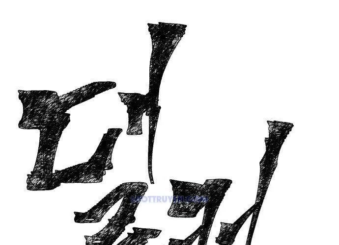 Voodoo Slam Chapter 1 - 377