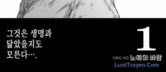 Voodoo Slam Chapter 1 - 7