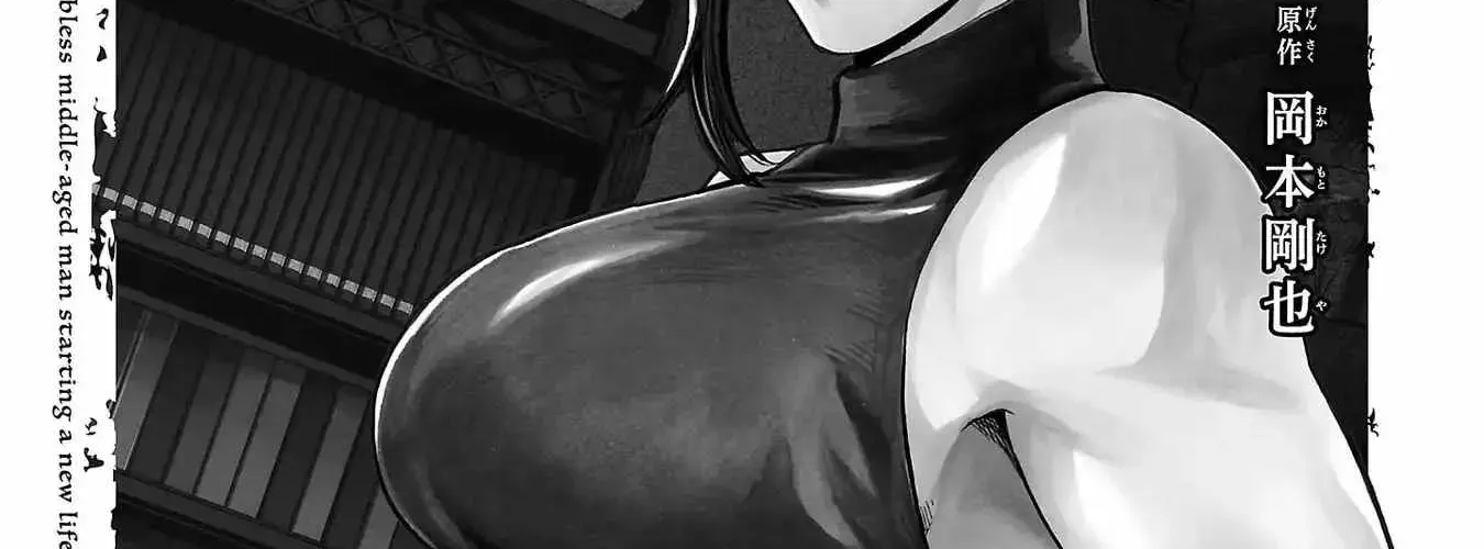 Yuusha Goroshi No Moto Ansatsusha. ~Mushoku No Ossan Kara Hajimaru Second Life~ Chapter 11 - 14