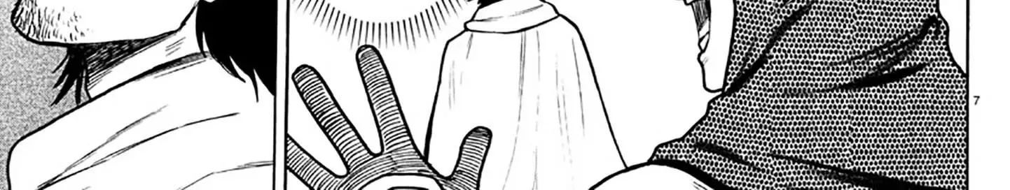 Yuusha Goroshi No Moto Ansatsusha. ~Mushoku No Ossan Kara Hajimaru Second Life~ Chapter 2 - 43