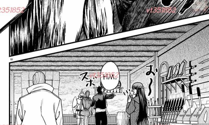 Yuusha Goroshi No Moto Ansatsusha. ~Mushoku No Ossan Kara Hajimaru Second Life~ Chapter 6 - 75