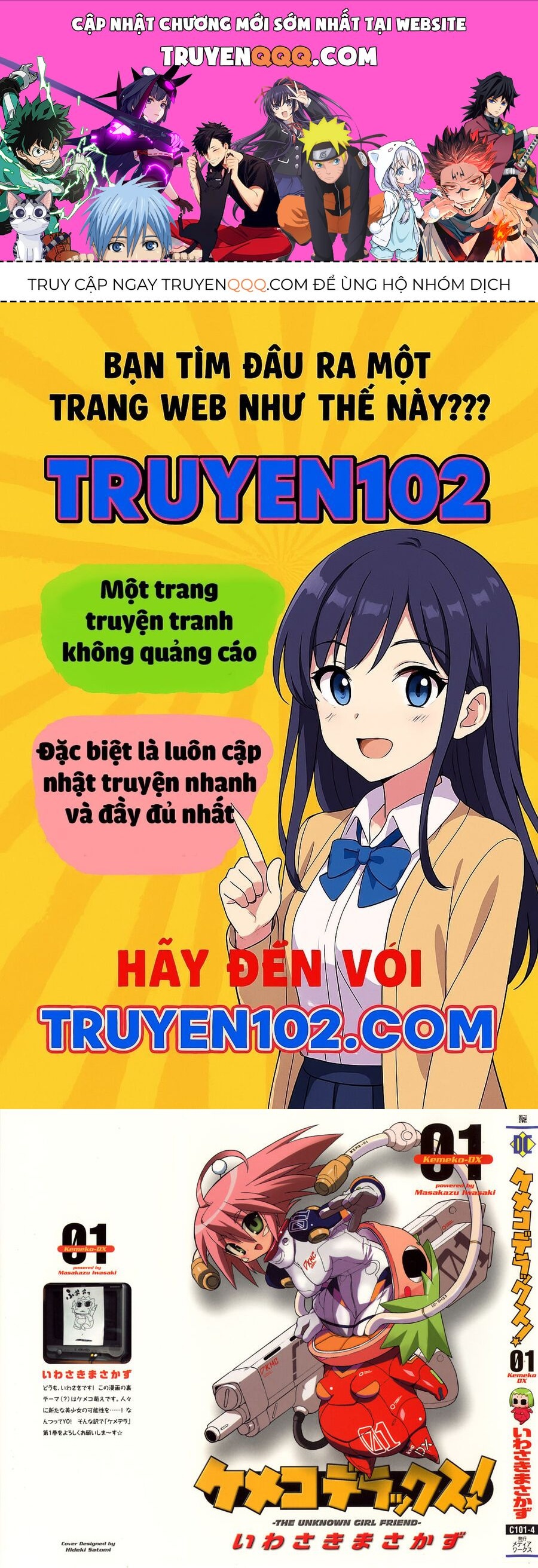 Cô Dâu Sắt! Chapter 0.3 - 1